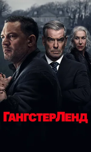 ЭкранПлюс